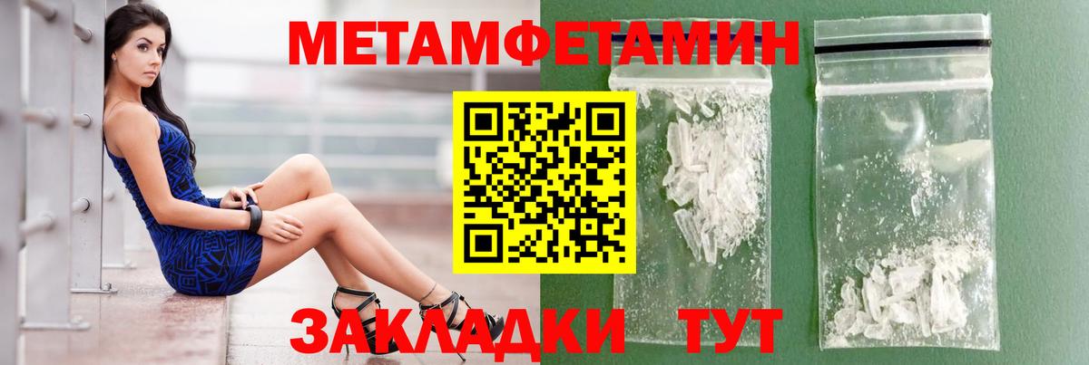 Amphetamine 98% Ялта