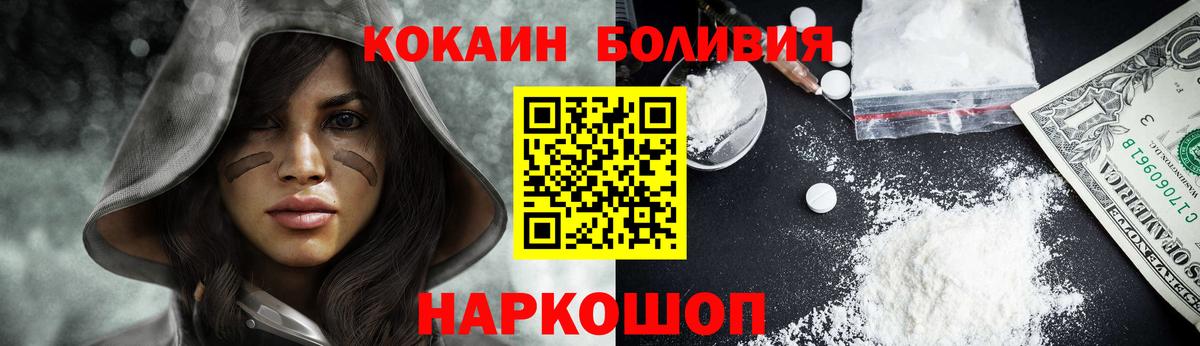 КОКАИН VHQ Ялта