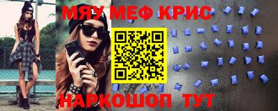 прущий лед Гагарин