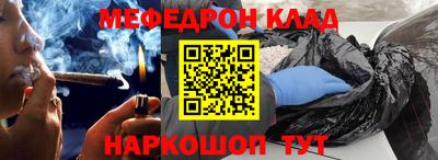прущий лед Гагарин