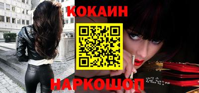спайс Гатчина