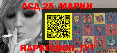 прущий лед Гагарин