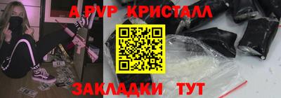 спайс Гатчина