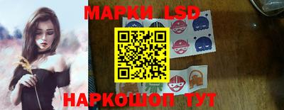 прущий лед Гагарин