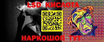 прущий лед Гагарин