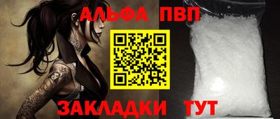 прущий лед Гагарин