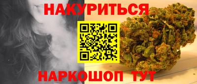 прущий лед Гагарин