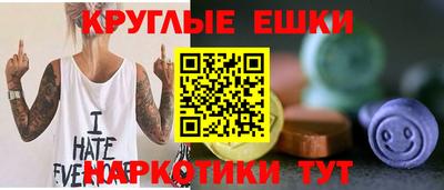 спайс Гатчина