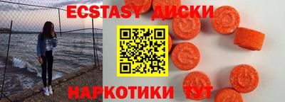 спайс Гатчина
