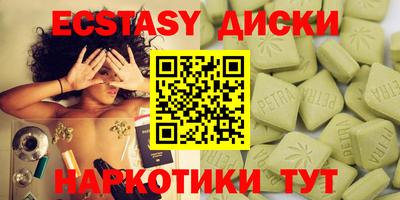 прущий лед Гагарин