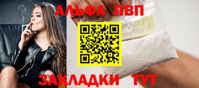 спайс Гатчина