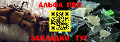 спайс Гатчина