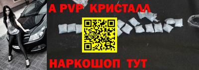 спайс Гатчина