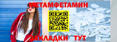 спайс Гатчина