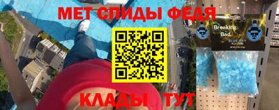 прущий лед Гагарин