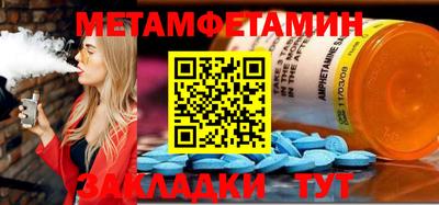 прущий лед Гагарин