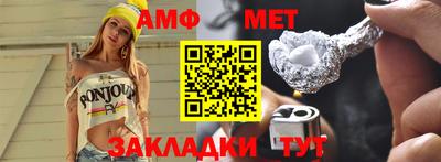 прущий лед Гагарин