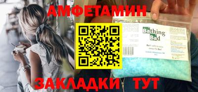 спайс Гатчина
