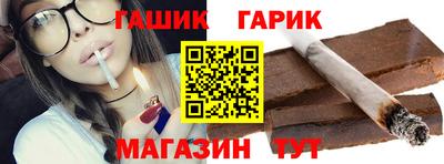прущий лед Гагарин