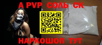 прущий лед Гагарин