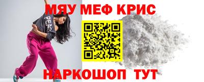 прущий лед Гагарин