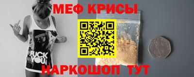 спайс Гатчина