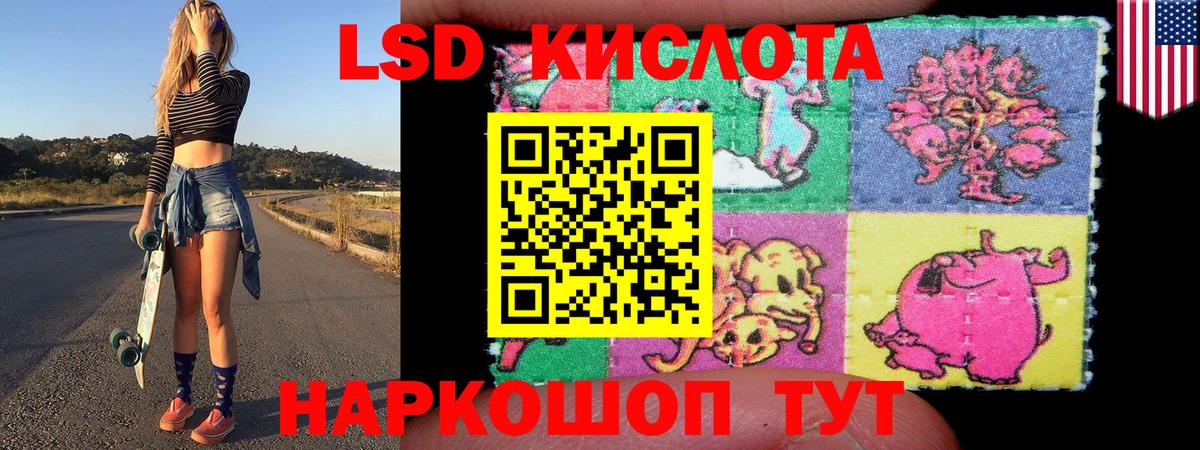 Наркотические марки 1,5мг  Вход с VPN  Ялта  Наркотические марки 1,5мг 