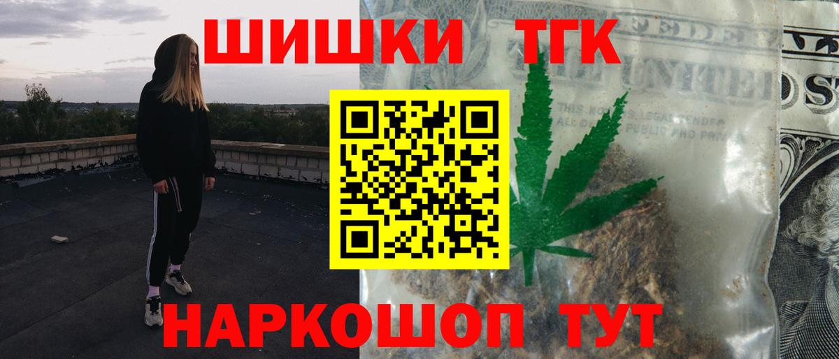 Бошки Шишки Bruce Banner Ялта